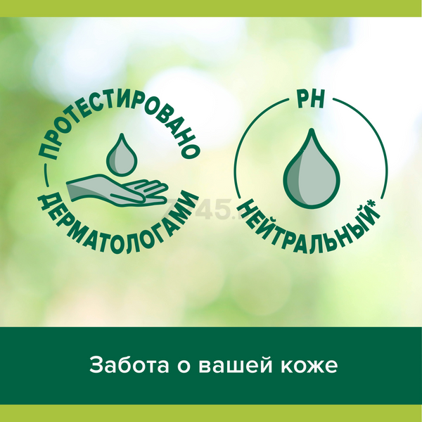 Гель для душа PALMOLIVE Роскошь масел С экстрактами инжира, белой орхидеи и маслами 250 мл (8693495051927) - Фото 6